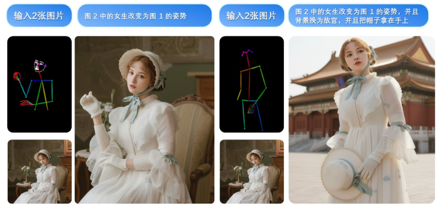 Qwen-Image-Edit-2509 | Pose control and key point map