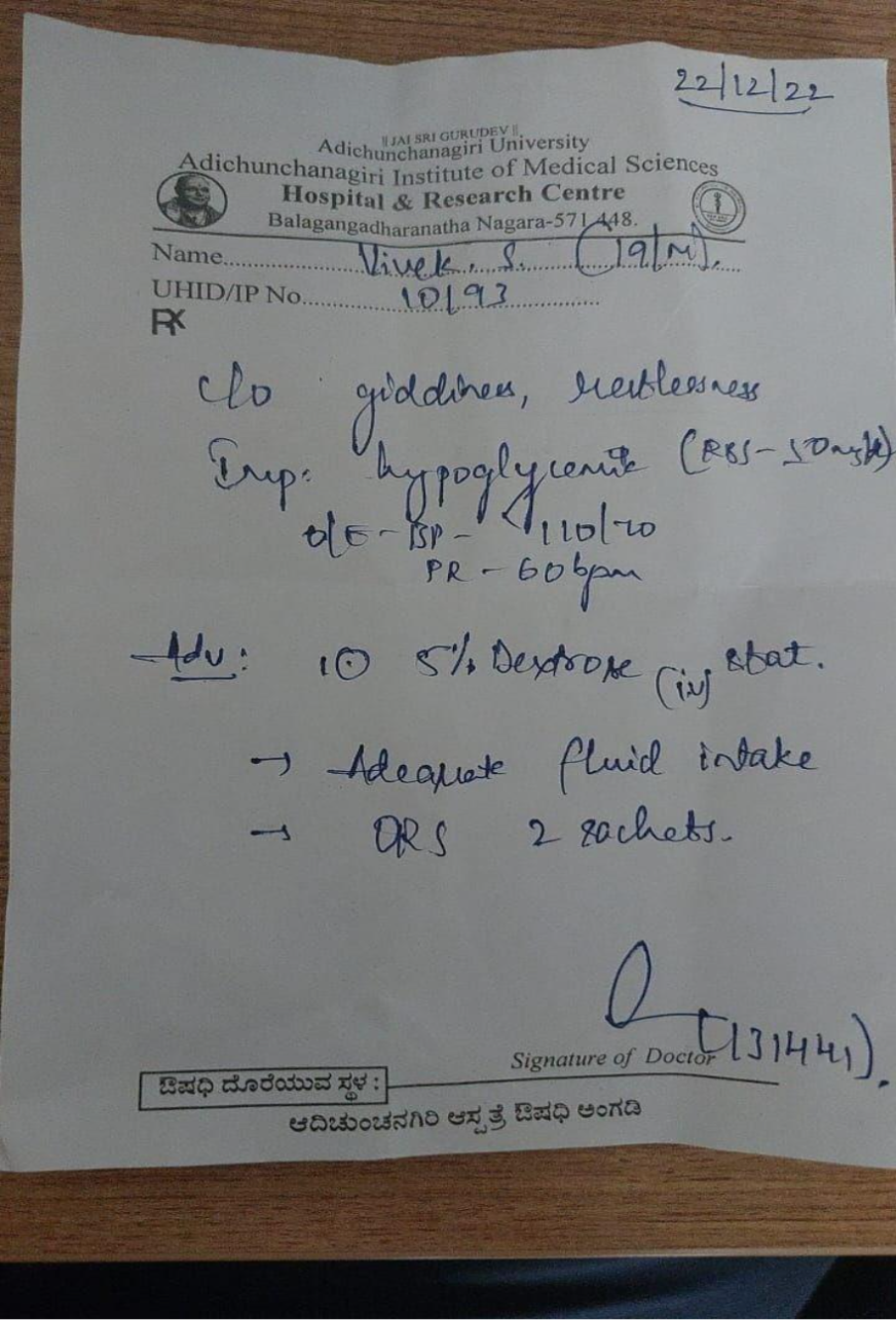 Complex Document Processing