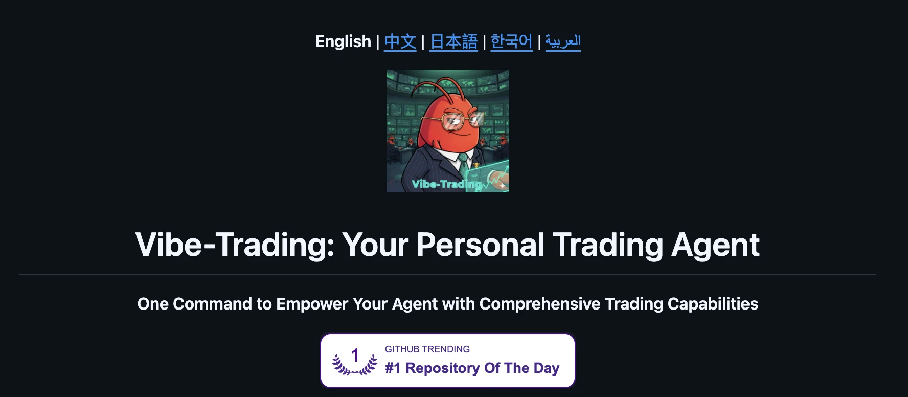 3. I-HKUDS/Vibe-Trading (~24K izinkanyezi) – umfanekiso
